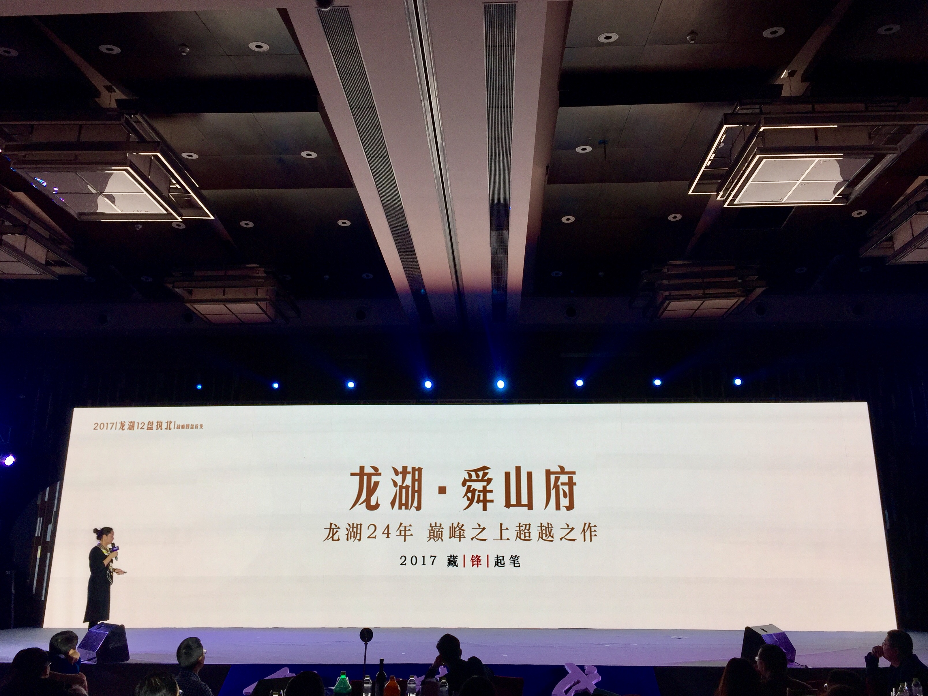 星光大道開啟重慶北進新中軸,龍湖四盤領舞高端住區&ldquo;金三角&rdquo;-市場-重慶-地產中國網