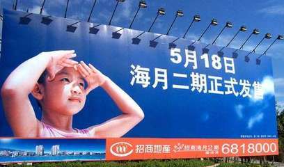 專業發布制作戶外廣告,報建,審批_專業發布制作戶外廣告,報建,審批價格_專業發布制作戶外廣告,報建,審批廠家廣告牌