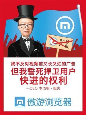 &ldquo;快進&rdquo;廣告片能否行得通?(圖)_網易新聞中心